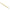 9" x 5mm Width Flat Stick Bamboo Skewer - 5,000/case